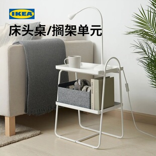 IKEA宜家汉托森床头桌单元 置物架家用卧室收纳小户型