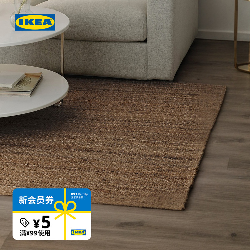 IKEA宜家斯特平织地毯