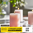IKEA宜家LUGNARE卢纳勒香薰柱形烛香氛蜡烛粉红氛围情调持久留香