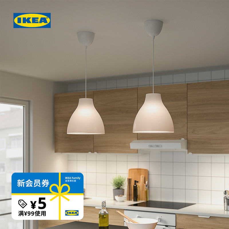 IKEA宜家麦勒迪装饰吊灯
