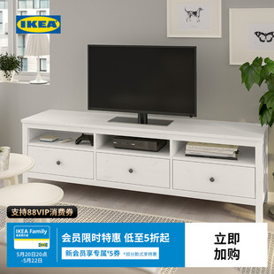 简约现代轻奢 IKEA宜家HEMNES汉尼斯实木电视柜小户型带抽屉欧式