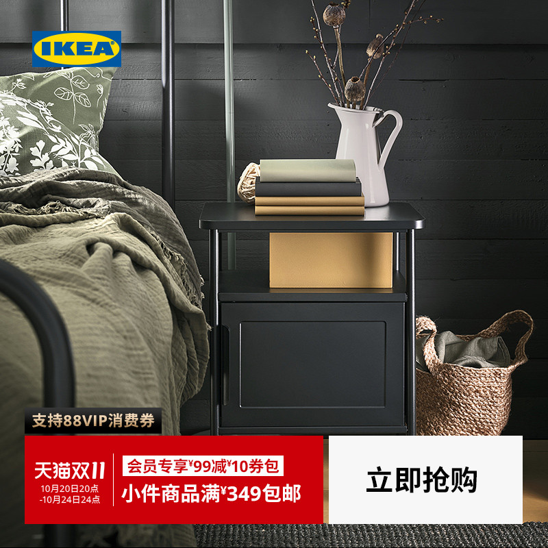 IKEA宜家GRAFJALLET若浮雅床头桌