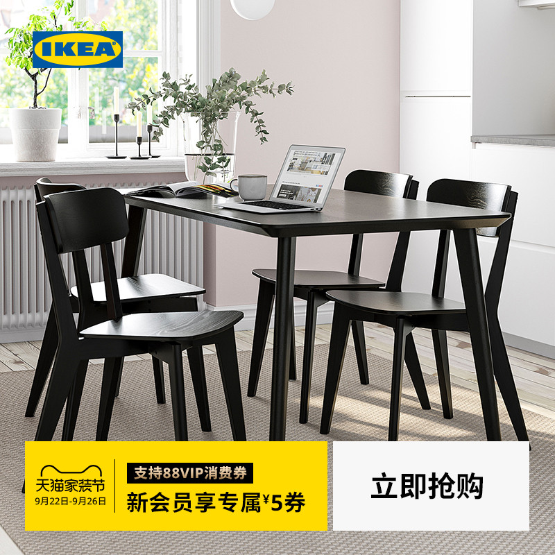 IKEA宜家LISABO一桌四椅