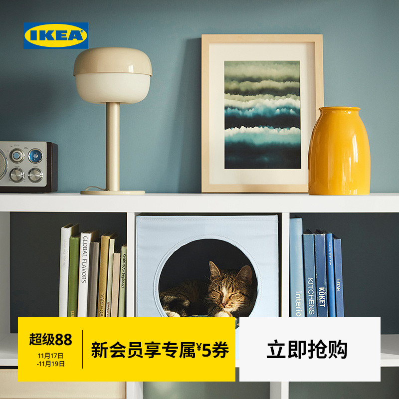 IKEA宜家乌萨德猫屋半封闭式