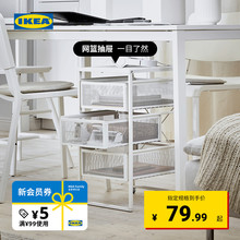 IKEA宜家列纳特抽屉柜桌下资料储物柜极简收纳杂物柜整理置物架