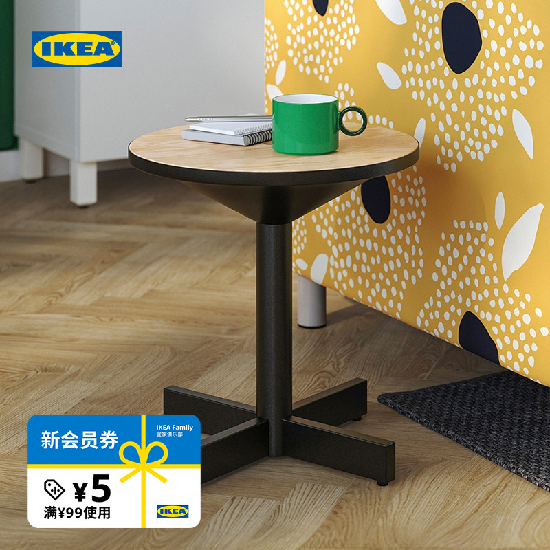 IKEA宜家格林萨波边桌