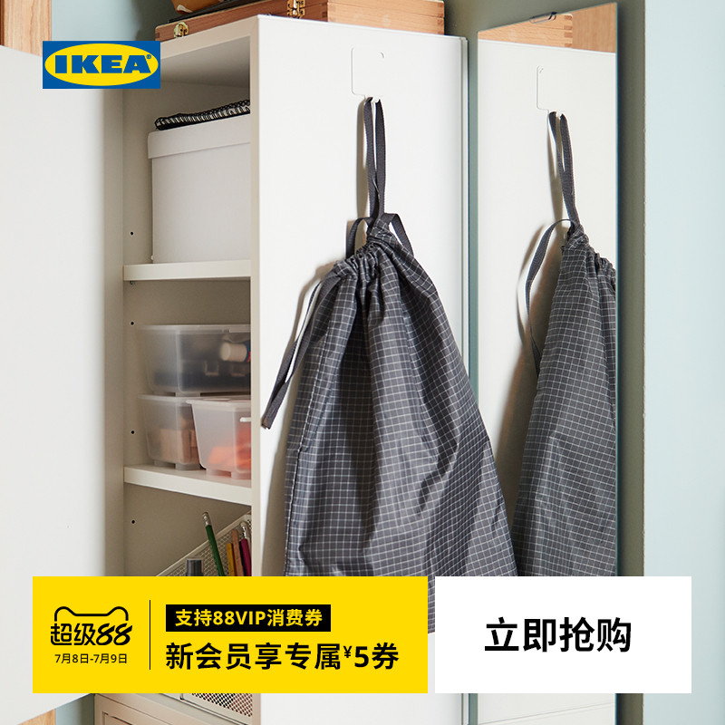 IKEA宜家雷恩萨瑞衣类收纳袋旅行