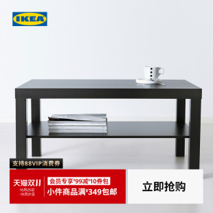 IKEA宜家LACK拉克北欧现代简约茶几长方形客厅家用小桌子小户型