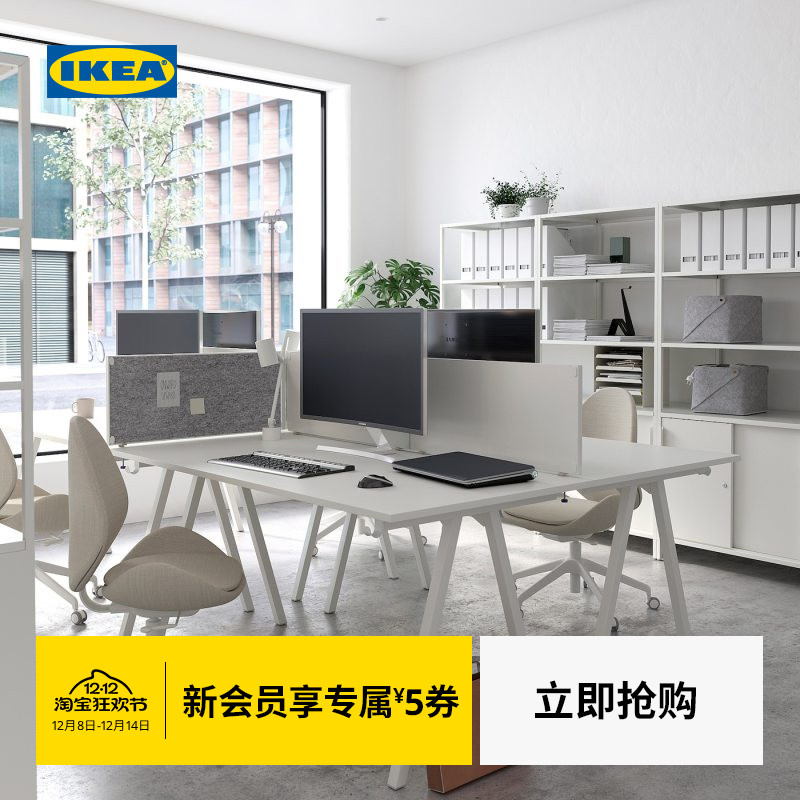 ikea宜家罗滕160x80白色书桌