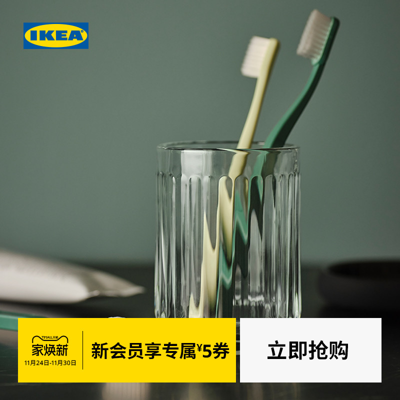 IKEA宜家SILVTJARN牙刷架