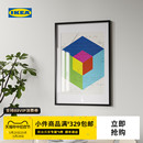 IKEA宜家RODALM略达姆画框相框挂墙画框墙面装 裱现代家用