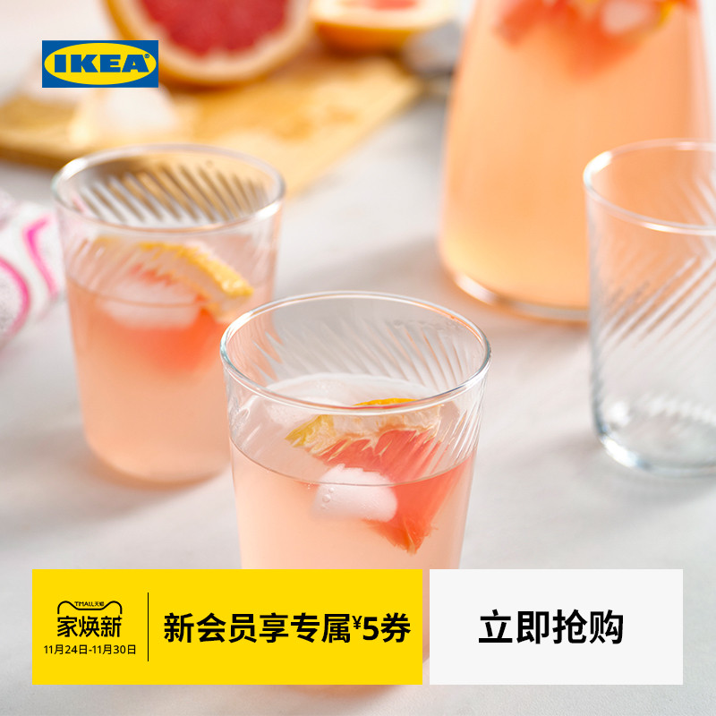 IKEA宜家克丽普拉玻璃水杯