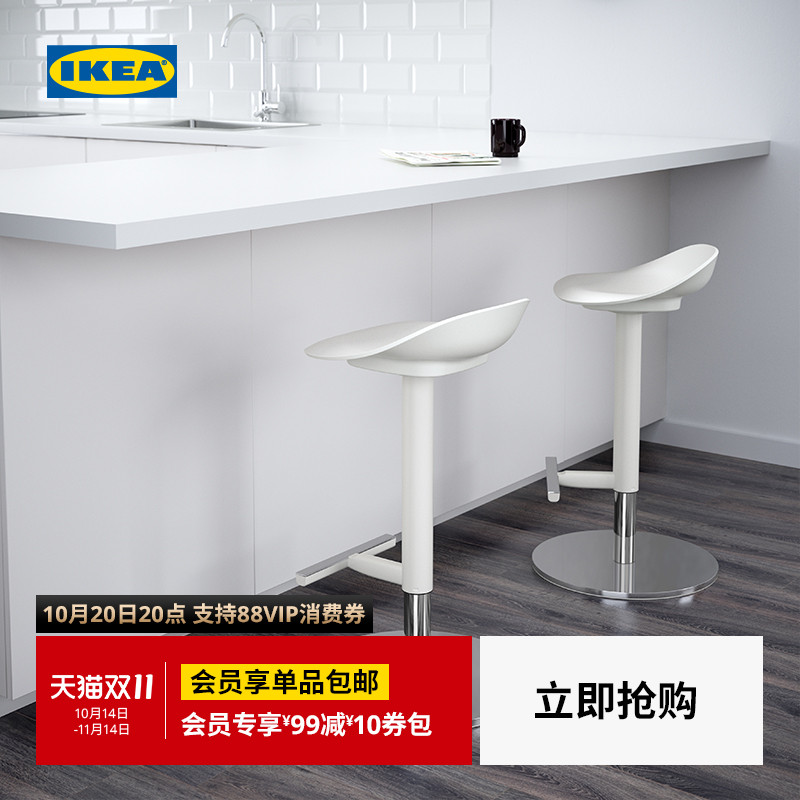 IKEA宜家JANINGE延宁吧台凳