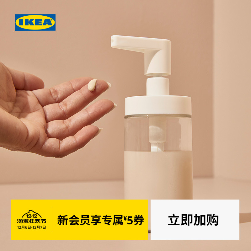 IKEA宜家TACKAN塔肯皂液器