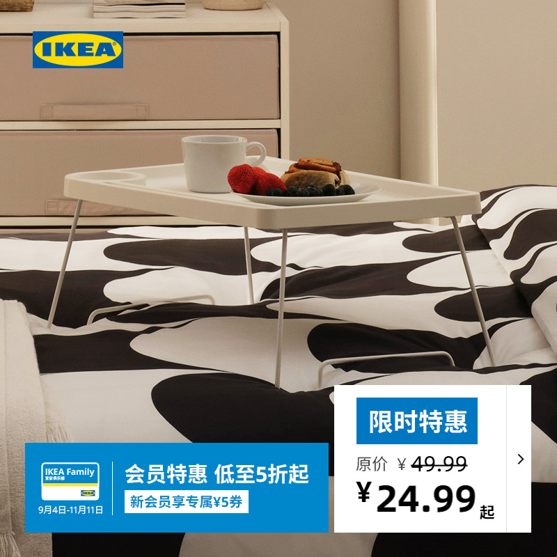IKEA宜家BRUKSVARA布瓦拉