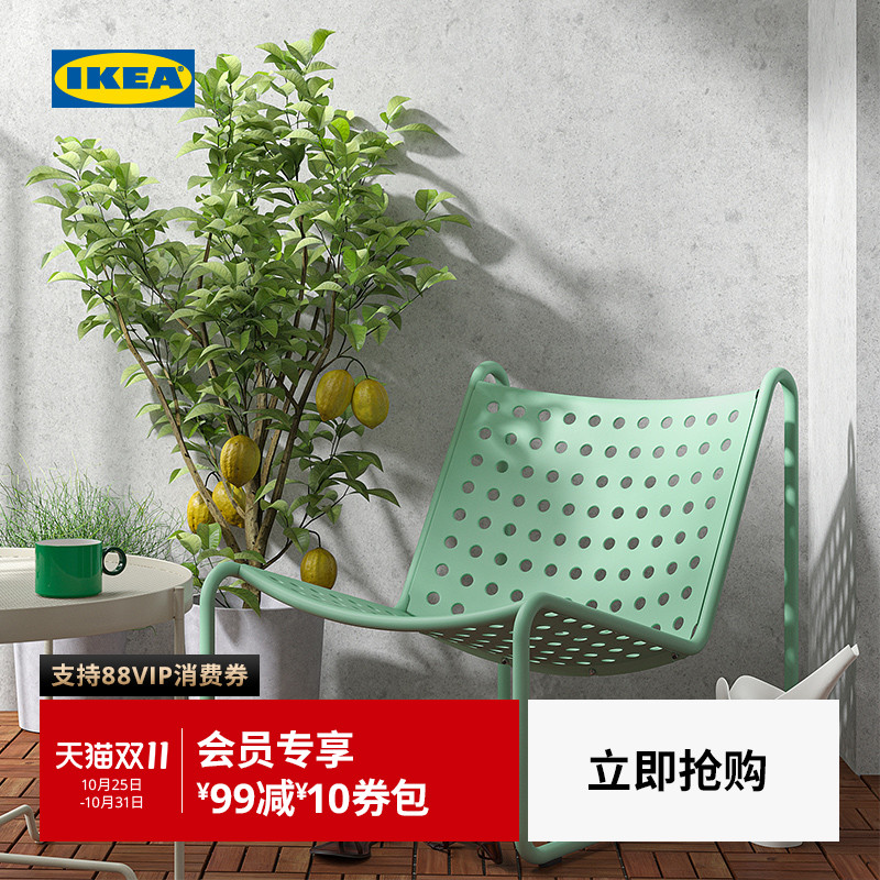 IKEA宜家思克松休闲椅