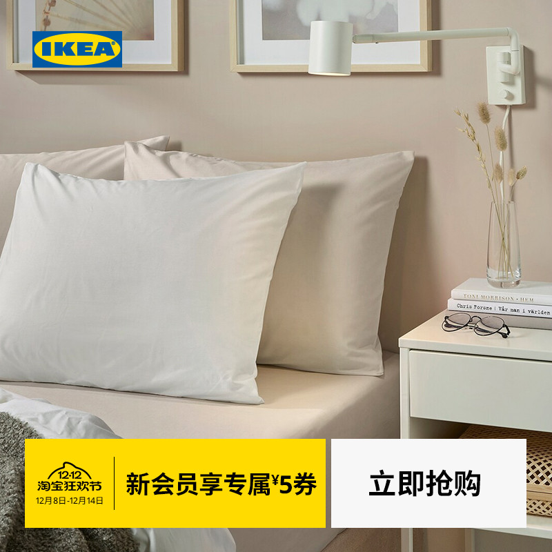 ikea宜家代芙拉纯棉床笠防滑固定