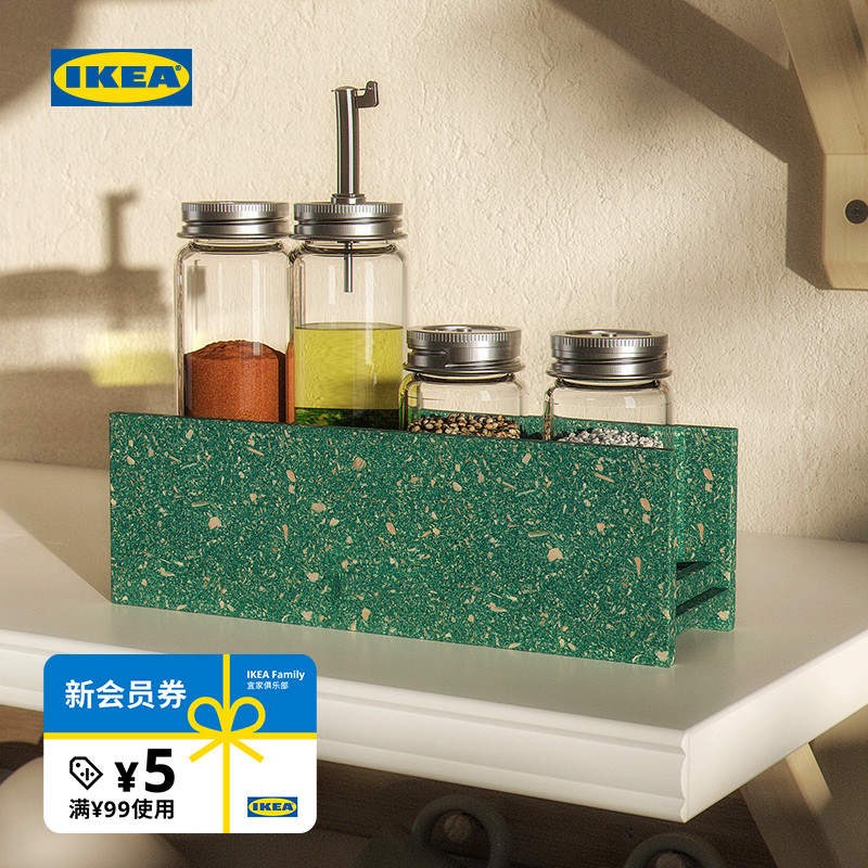 IKEA宜家HUNDHAJ霍恩海伊调味品架台面油盐酱醋调味料架