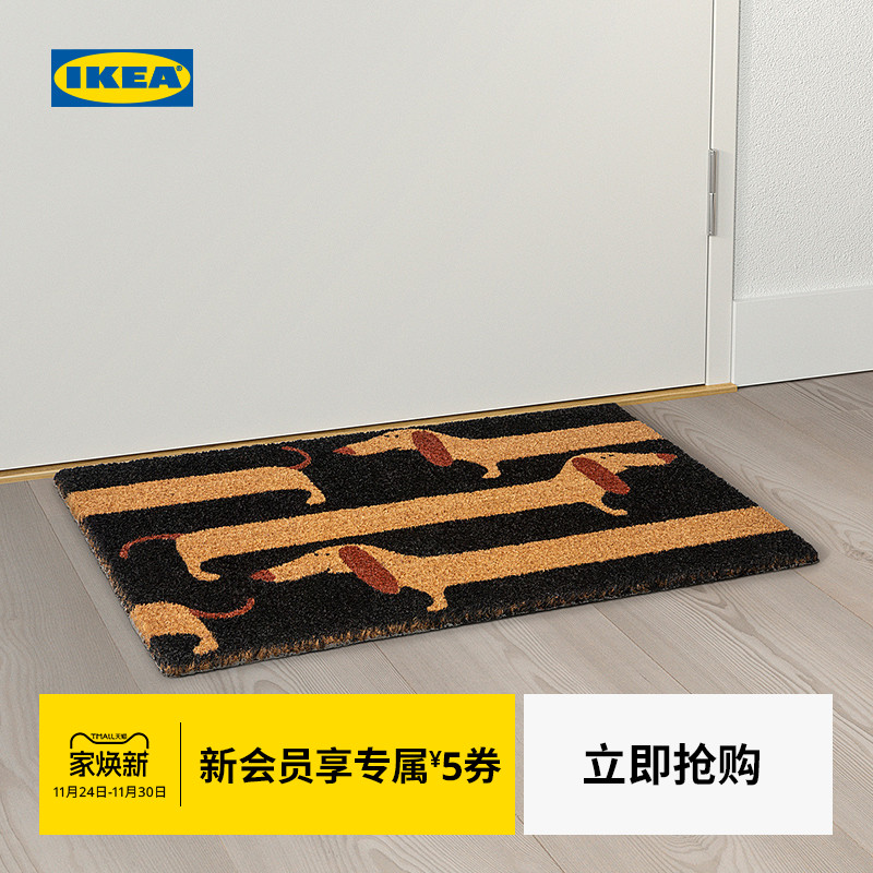 IKEA宜家阿拜斯托门垫