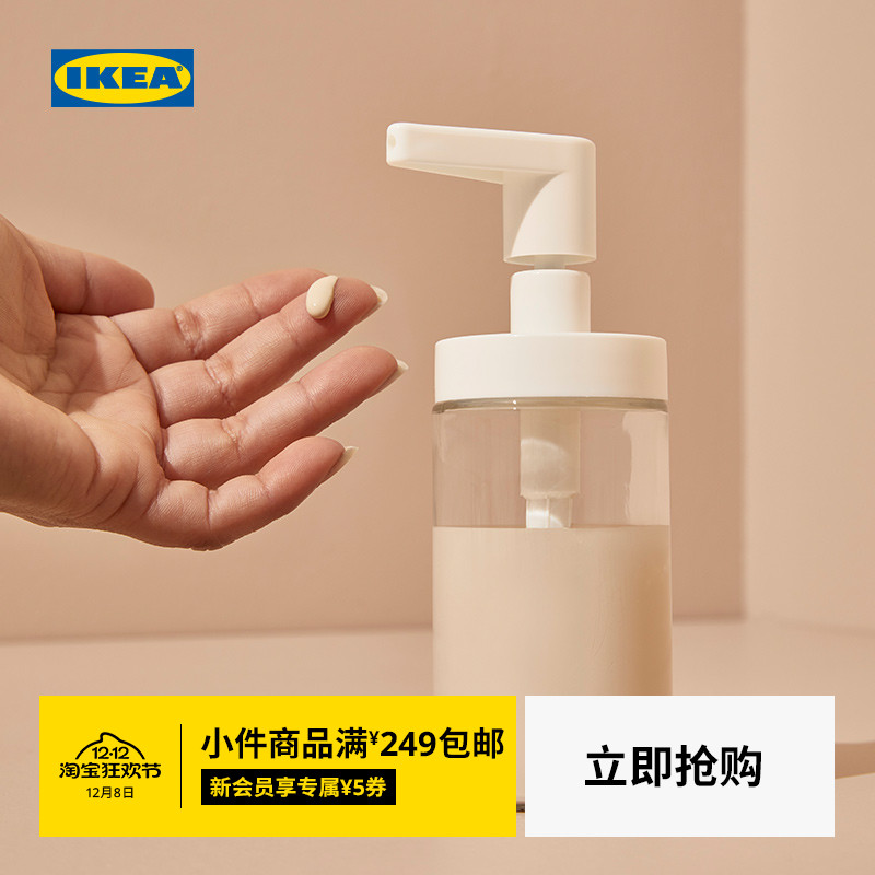 IKEA宜家TACKAN塔肯皂液器