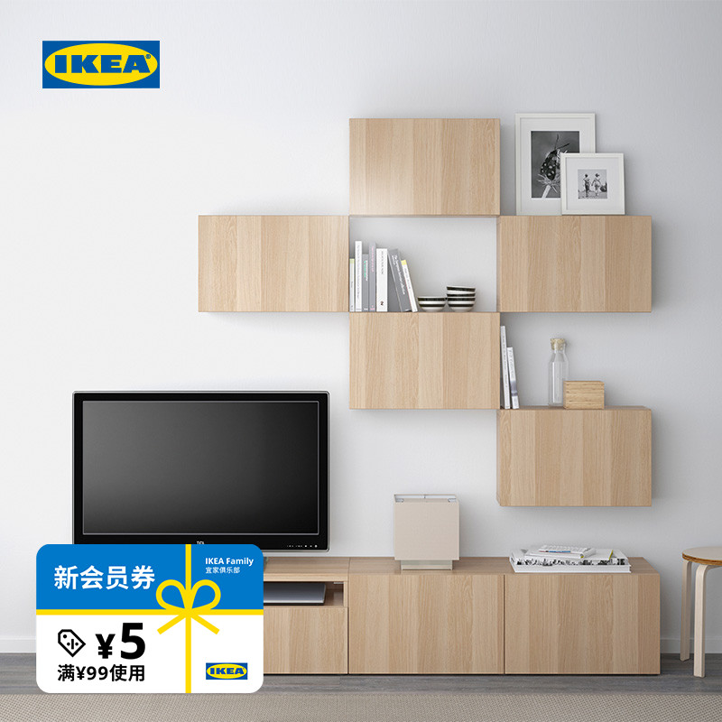 IKEA宜家贝达储物柜框架0.6米