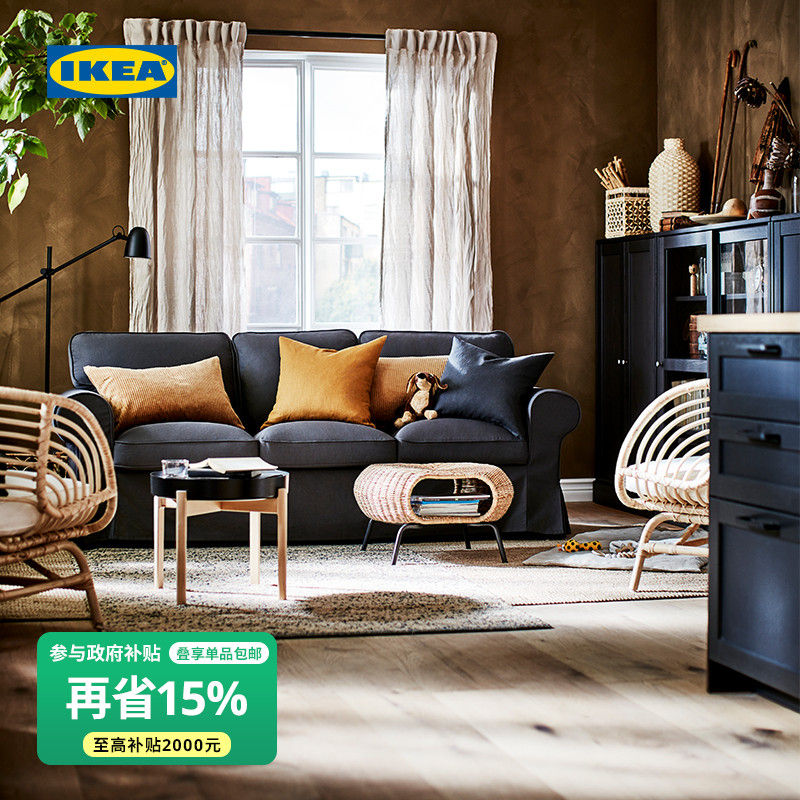 IKEA˼ҰвɳŷִԼɳ1699Ԫ