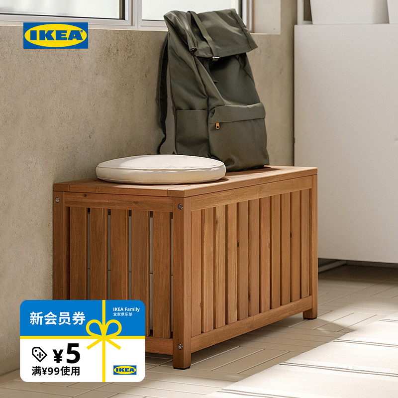 IKEA宜家NAMMARO耐玛瑞储物箱