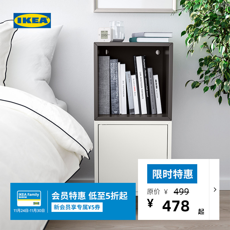 IKEA宜家EKET伊克特橱柜创意组合柜床头柜储物柜欧式简约现代