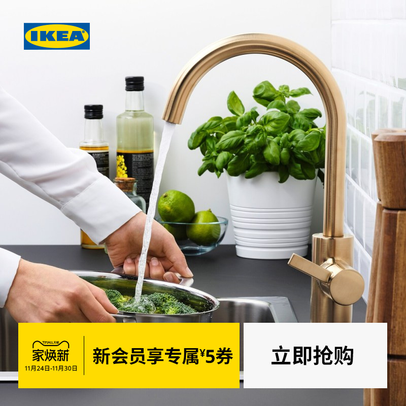 ikea宜家delsj黛尔欢高压