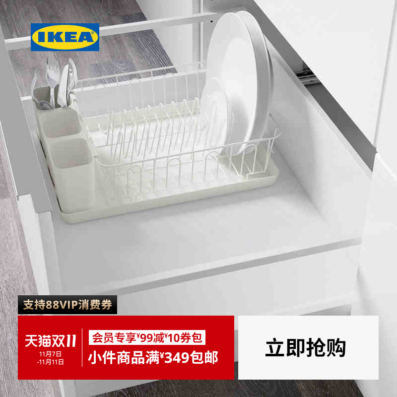 ikea宜家variera餐具多功能防潮