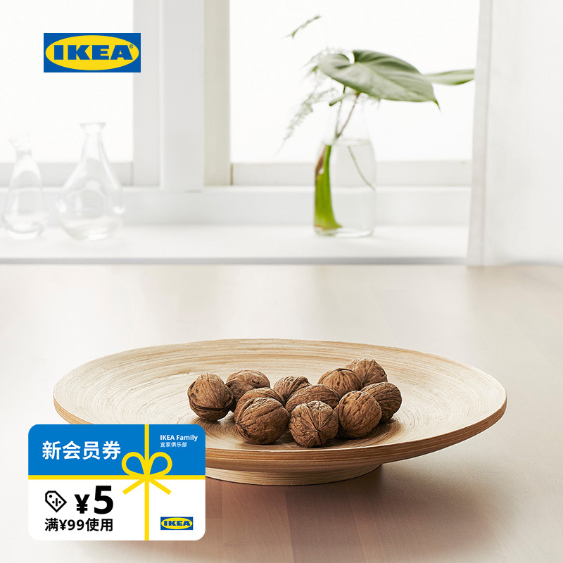 ikea宜家胡尔迪特手工制作盘子