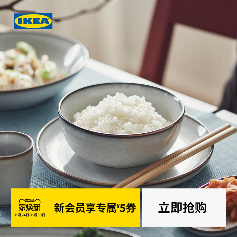 IKEA宜家格拉德石瓷碗碟组合现代