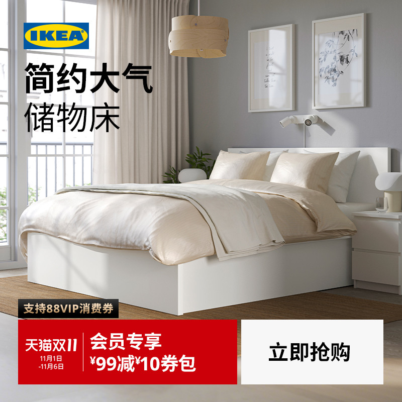 IKEA宜家MALM马尔姆多功能高箱床收纳储物床侘寂风床框卧室双人床