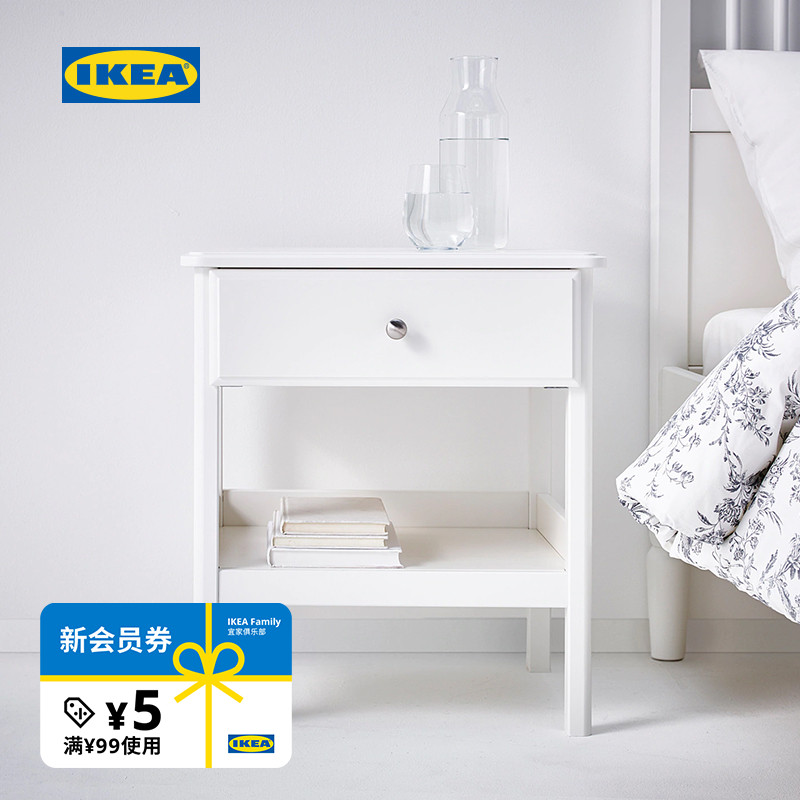 宜家床边IKEA现代简约