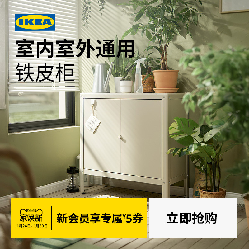 IKEA宜家KOLBJORN科比约恩搁架