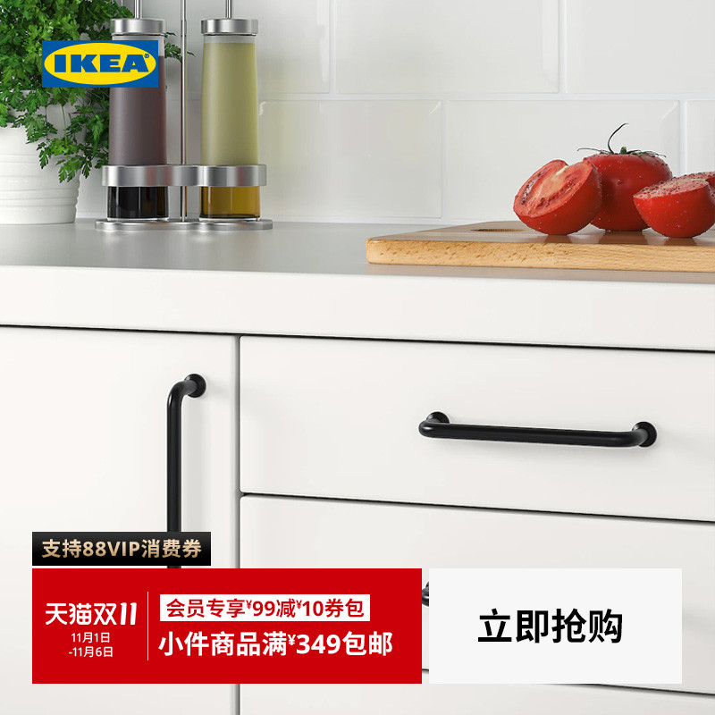 IKEA宜家BAGGANAS巴格那斯把手现代北欧抽屉柜子拉手家装配件