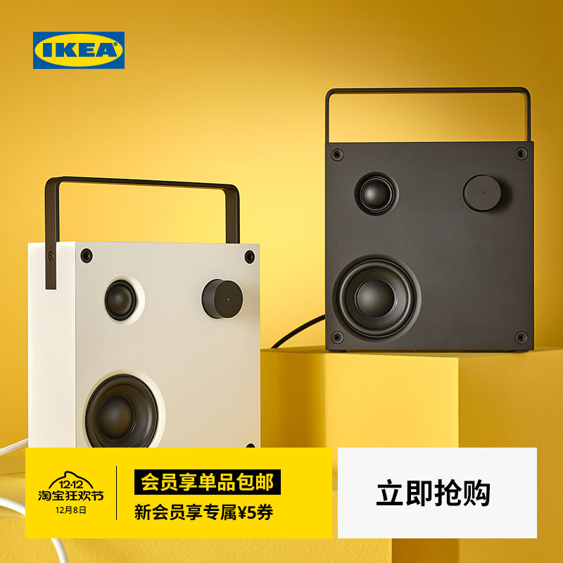 IKEA宜家VAPPEBY瓦波比蓝牙音箱