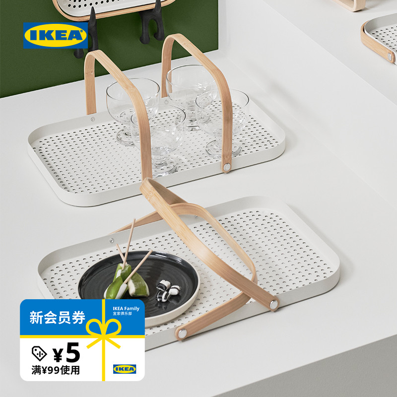 IKEA宜家格伦菲斯托盘带把手