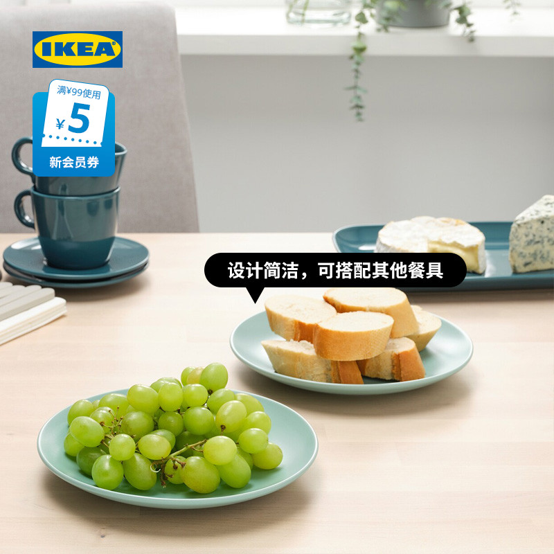 IKEA法利克洛4件套洗碗机深盘