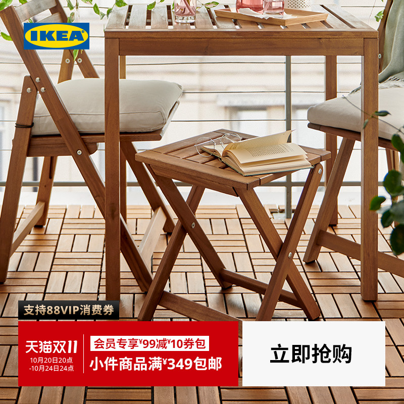 IKEA宜家NAMMARO耐玛瑞户外凳