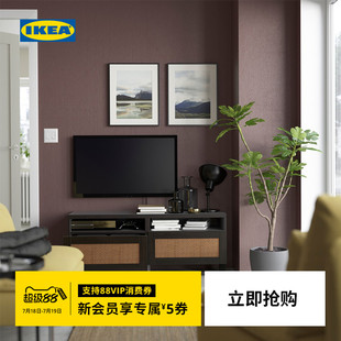 推进轨抽屉储物电视柜 IKEA宜家BESTA贝达静屉轨