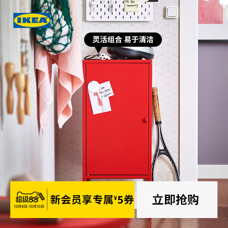IKEA宜家LIXHULT利克胡小柜子多色小床头柜简约现代储物柜北欧风