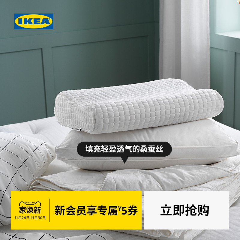 ikea宜家姆克道被防亲肤被子