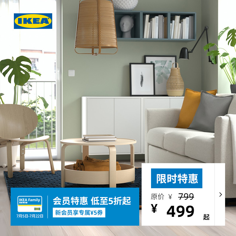 IKEA宜家NOVLING尼约夫林地毯