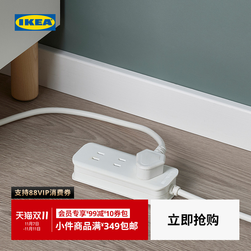 IKEA宜家KOPPLA科普拉五路插座