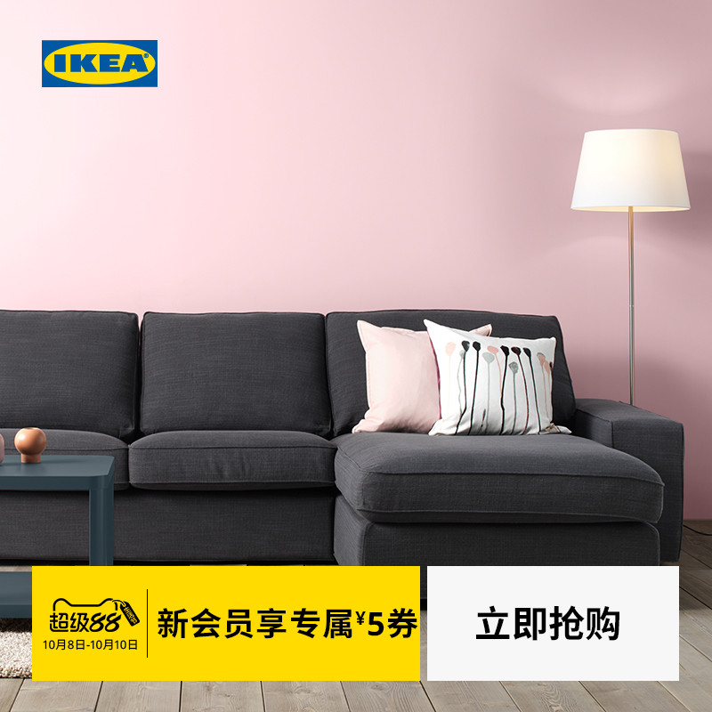 IKEA宜家沙发带贵妃椅欧式