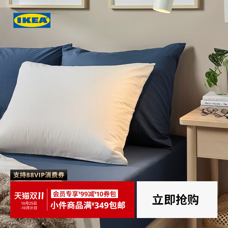 IKEA宜家乌维达床笠