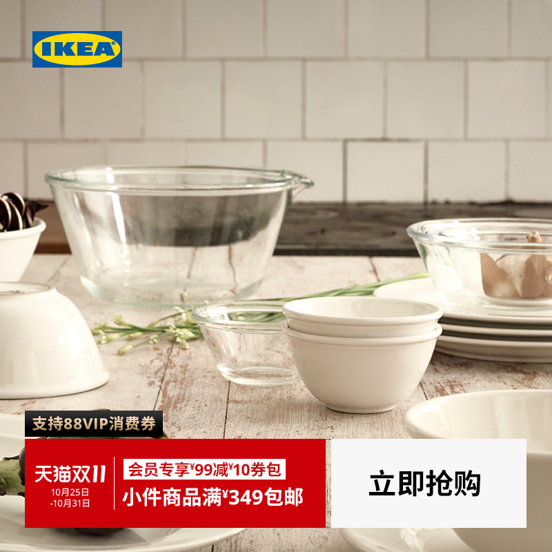 ikea宜家vardagen餐具2件碟