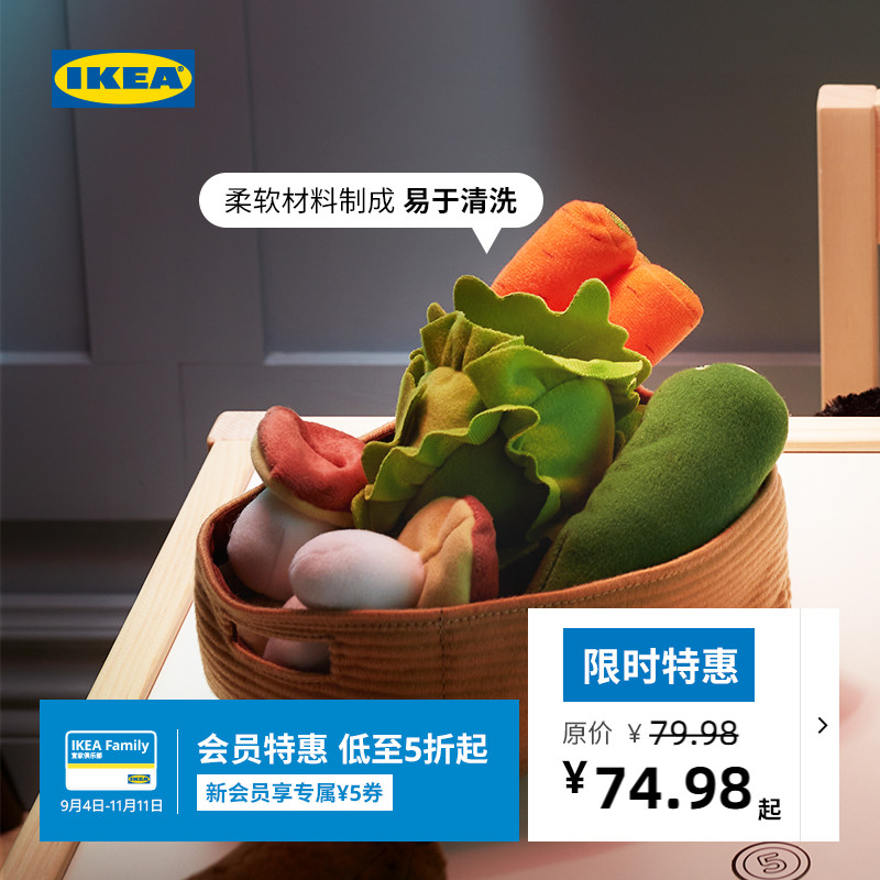 蔬菜仿真益智组合玩具