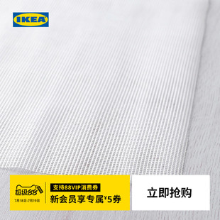 IKEA宜家STOPP施托普防滑垫家用防滑吸尘白色现代简约北欧风